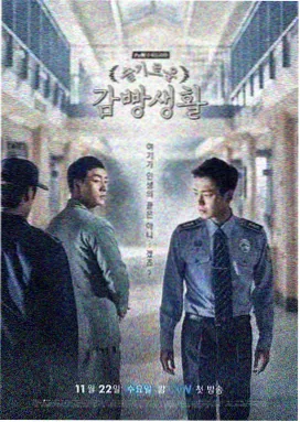 潜伏谍战剧在线观看