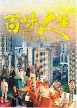 悬崖谍战剧全集